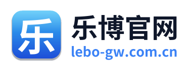 乐博官网